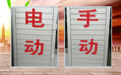 百葉窗產(chǎn)品 百葉窗產(chǎn)品